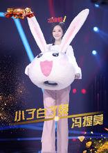 小了白了兔（彩虹妹妹）——馮提莫