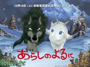 暴風雨的夜晚 暴風雨的夜晚