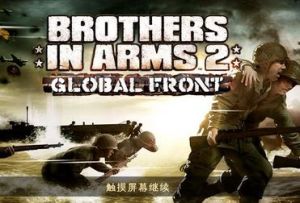 戰火兄弟連:全球陣線 戰火兄弟連:全球陣線