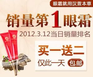 漢萱本草 漢萱本草