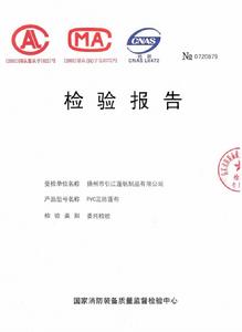 國際標準組織 國際標準組織