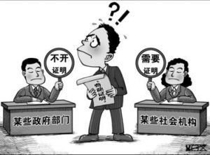 一般取消數量限制原則 一般取消數量限制原則