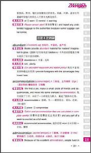 振宇英語 振宇英語