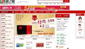 康之家藥房網 康之家藥房網