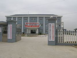 富家社區 富家社區