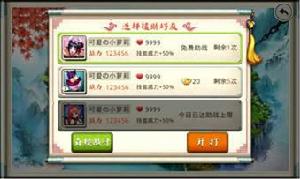 十萬個冷笑話[手機遊戲]