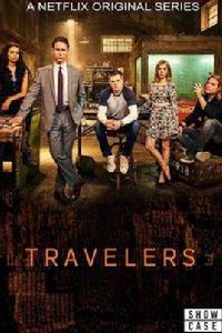 穿越者[2016年加拿大電視劇]