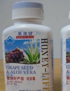 葡萄籽蘆薈軟膠囊