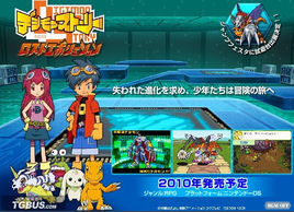 失落的進化 失落的進化