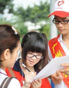 社會調查 社會調查