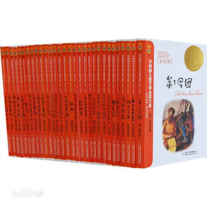 《共和國兒童文學金獎文庫》 《共和國兒童文學金獎文庫》
