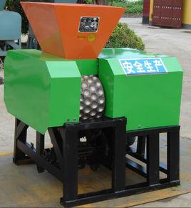 煤球機 煤球機