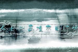 Today leave unforgettable old love