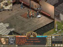 《劍派》劍俠據點