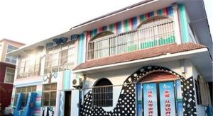 天使家園早教中心 天使家園早教中心