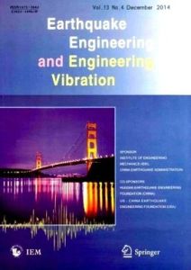 地震工程與工程振動 地震工程與工程振動