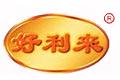 好利來