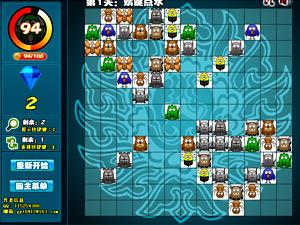 新寵物連連看1.0 新寵物連連看1.0