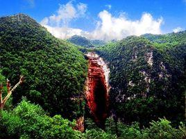 師宗鳳凰谷 師宗鳳凰谷