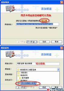 新浪點點通閱讀器