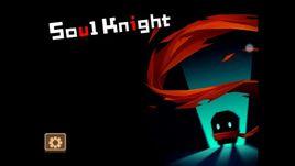 元氣騎士 元氣騎士