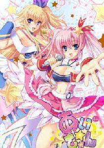 我能行[日本Lilim公司製作遊戲]