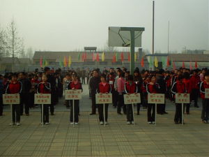 安丘市職工子弟學校 安丘市職工子弟學校