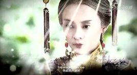 farewell[美版甄嬛傳片尾曲]