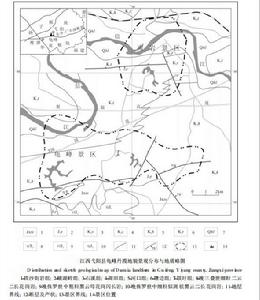 江西弋陽縣龜峰丹霞地貌景觀分布與地質略圖