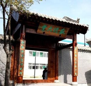 太原清徐寶源老醋坊 太原清徐寶源老醋坊