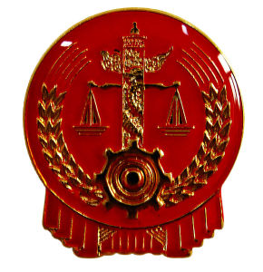 中華人民共和國最高人民法院 中華人民共和國最高人民法院