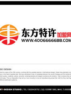 東方特許加盟網 東方特許加盟網