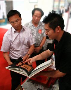 作者向貴州省委常委李軍書記介紹此書