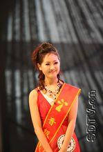 菏澤城市形象大使