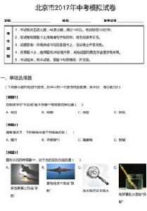 單項選擇題 單項選擇題