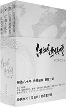 平江不肖生作品