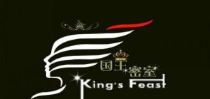 國王密室逃脫俱樂部