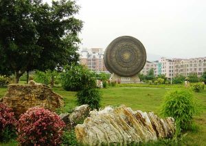 銅鼓廣場 銅鼓廣場