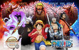 海賊結盟 海賊結盟