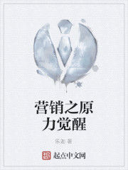 行銷之原力覺醒