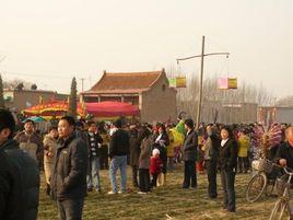 趙縣五道古火會 趙縣五道古火會