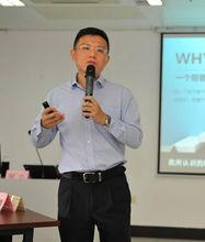 何立[人力資源管理博士]