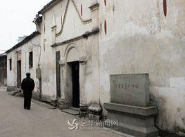 台灣義勇隊 台灣義勇隊