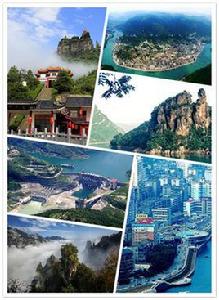 長陽[湖北省宜昌市長陽土家族自治縣]