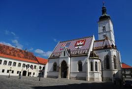失戀博物館[薩格勒布博物館]