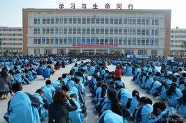 西昌陽光學校 西昌陽光學校