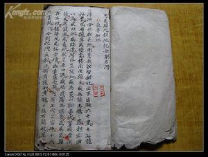 司馬頭陀 司馬頭陀