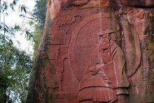 石刻：遠交近攻