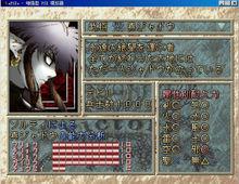 影[遊戲《鬼魂力量》中角色暗之貴公子]