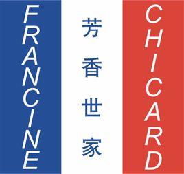 芳香世家(上海)香精香料有限公司 芳香世家(上海)香精香料有限公司